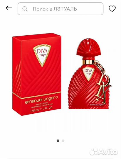 Парфюм женский