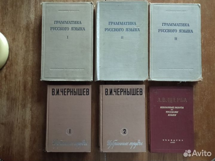 Лингвистика: современный русский язык