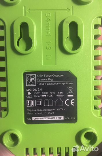 Останки от триммеров A-RT-18li/25 и A-RT-20/26