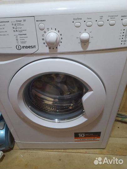 Стиральная машина бу