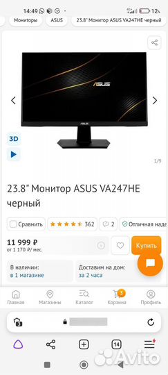 Монитор asus VA247HE Новые