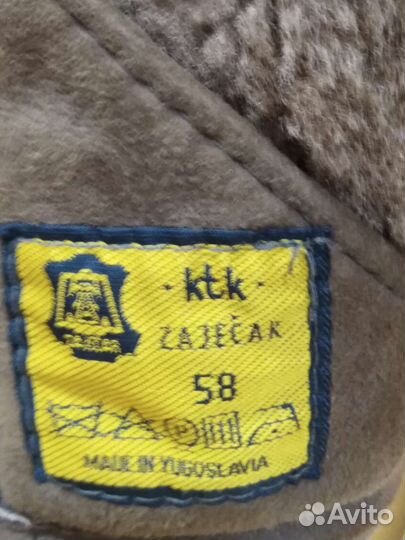 Дубленка натуральная мужская 58 размер