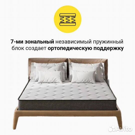 Матрас SMART sleep 140х200