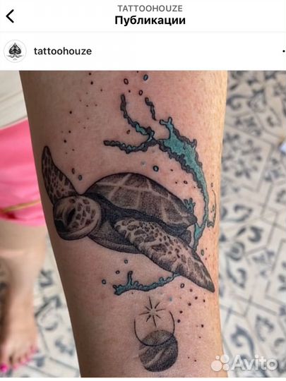 Тату-пирсинг