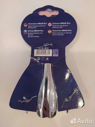 Штопор gipfel Amour 2030 двухрычажный