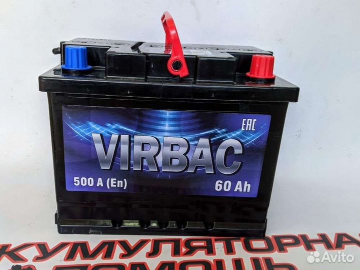 Аккумулятор (бесплатная доставка)