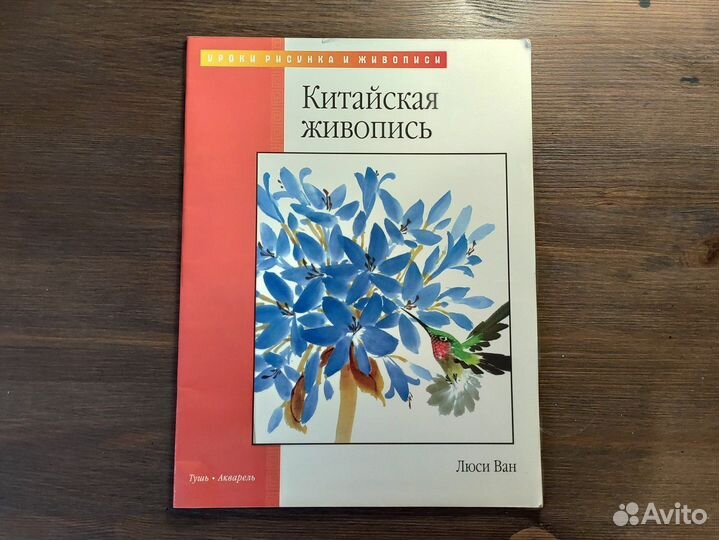 Книги для художников обучающие