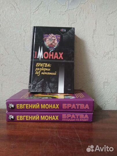 Криминальные книги