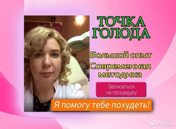 Комфортное похудение, без запретов и издевательств