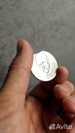 1 Рубль Янис Райнис 1990 СССР