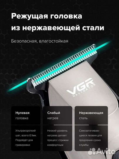 Машинка для стрижки волос новые