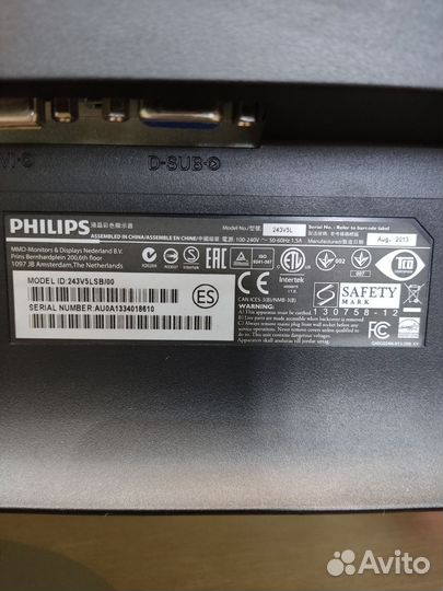 Монитор Philips 243v5q