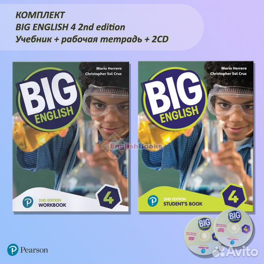 Big English 4, 2ed, комплект (SB, WB, 2CD)