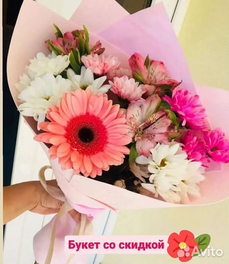 Букеты и композиции