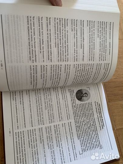 Книги подарочные Омар Хайям, Шолоховский век