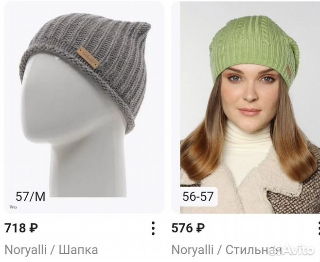 Новая шапка Noryalli