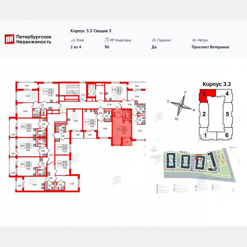 Квартира-студия, 25,5 м², 2/4 эт.