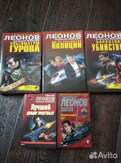 Книги детективы об уголовном розыске