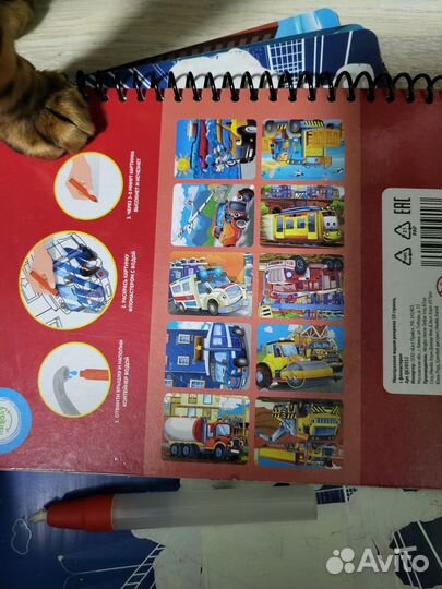 Книги раскраски