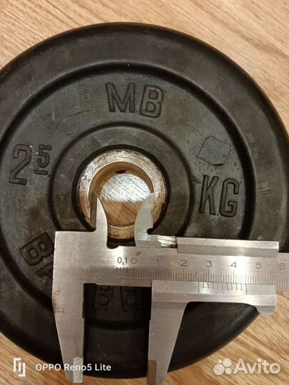 Утяжелители для гантелий