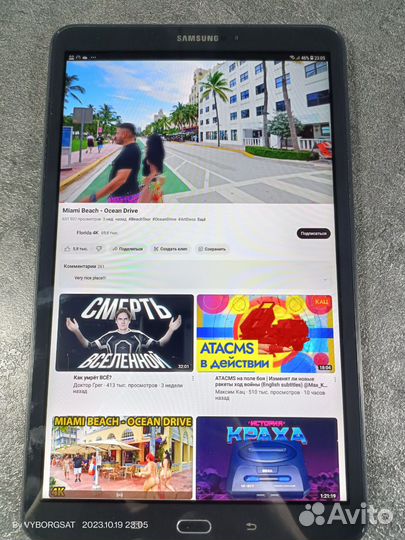 Планшет Samsung SM-T585 Galaxy Tab A 10.1
