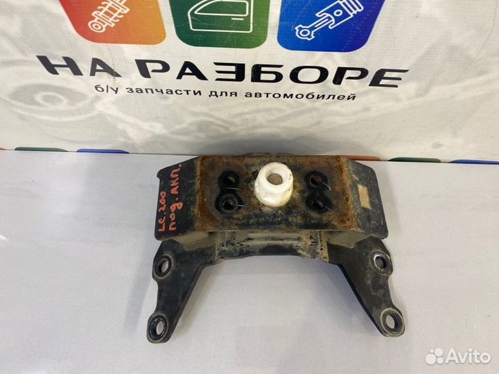 Подушка кпп Toyota Land Cruiser 200 1VD-FTV 2008