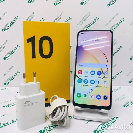 realme 10, 4/128 ГБ