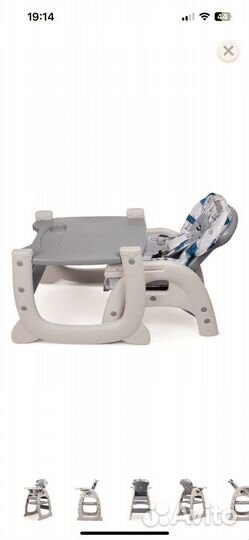 Стул для кормления 2в1
