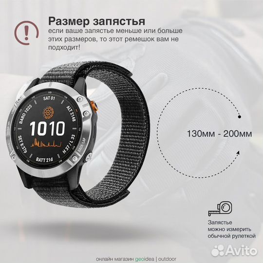 Нейлоновый ремешок для Garmin Fenix 8X, 7X, 6X, 26