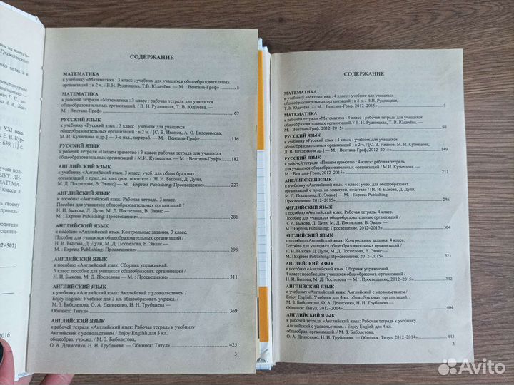 Все домашние работы 