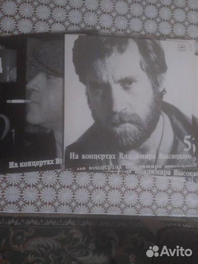 Коллекция виниловых пластинок Владимира Высоцкого