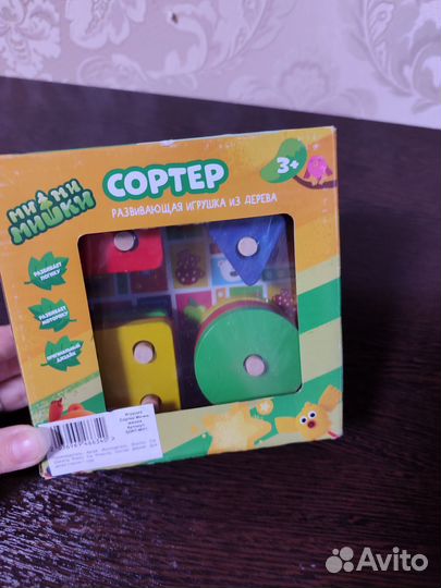 Развивающие игрушки