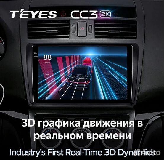 Магнитола Teyes CC3 2K 6/128 Mazda 6 GH 2007-2012