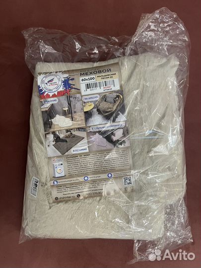 Коврик меховой 60х100