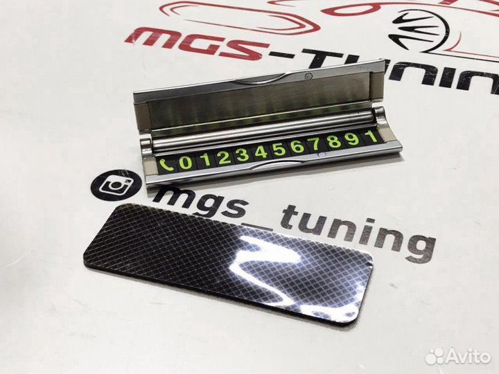 Табличка под номер телефона в авто Mercedes