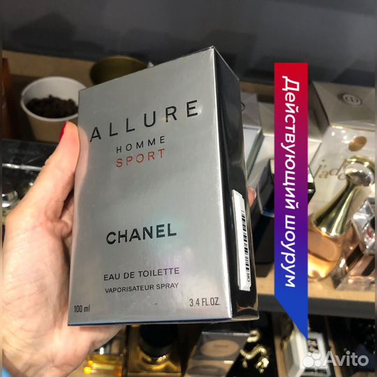 Chanel allure homme sport туалетная вода мужская