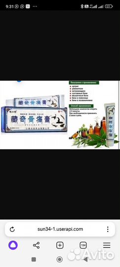 Хозяйственные мелочи, одежда