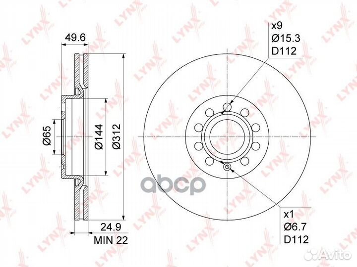 Диск тормозной перед BN1202 lynxauto