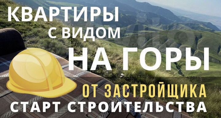 1-к. квартира, 54 м², 4/12 эт.