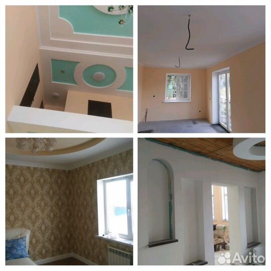 Ремонт квартир