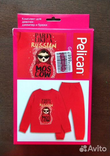 Комплект для дома Pelican рост 140