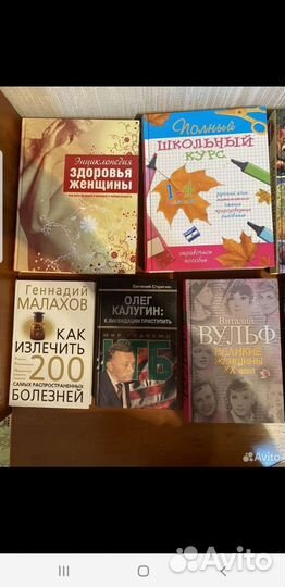 Книги