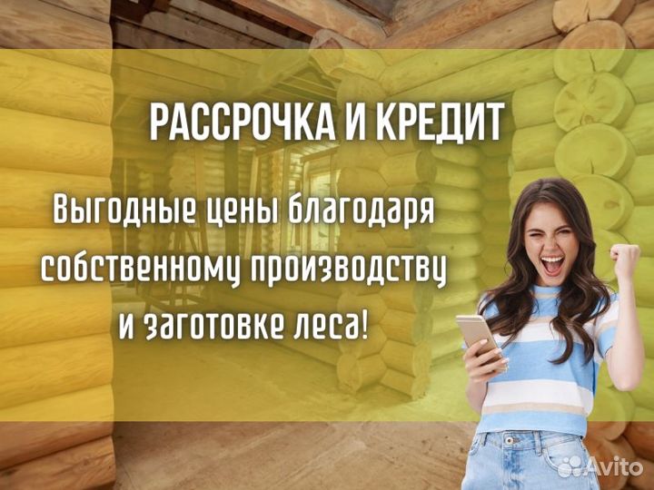 Сруб дома из бревна ручной рубки Не Бруса 6x9