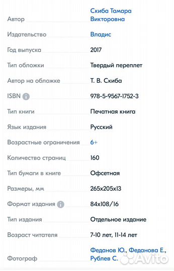 Современная энциклопедия для девочек и мальчиков