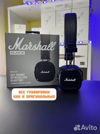 Marshall major 4