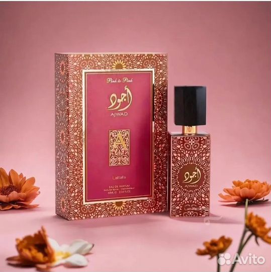 Арабские духи