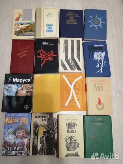 Книги \ цена за книгу 30р