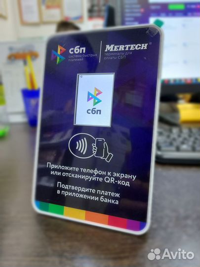 Дисплей QR кодов mertech с NFC