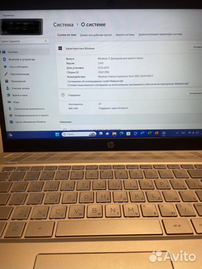 HP pavillion 14 ce2004ur