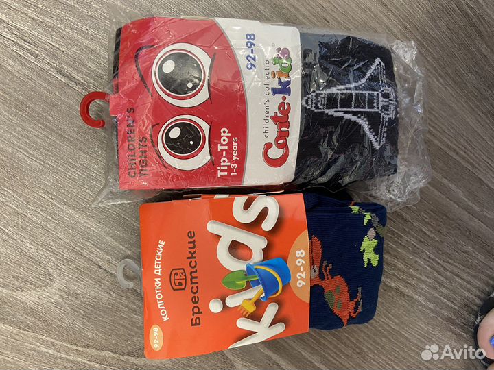 Детские вещи